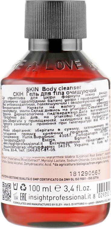 Очищающий гель для душа - Insight Skin Body Cleanser Shower Gel — фото N2