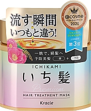 Маска для шелковистых волос - Kracie Ichikami Premium Hair Treatment Mask — фото N1
