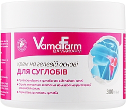 Парфумерія, косметика Крем на гелевій основі для суглобів - VamaFarm