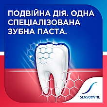 Зубна паста "Чутливість зубів і захист ясен"  - Sensodyne Sensitivity & Gum — фото N12