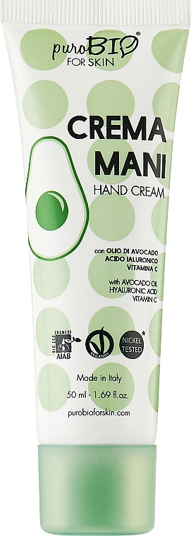 Питательный крем для рук с маслом авокадо - PuroBio Cosmetics Moisturizing Nourishing Avocado Oil Hand Cream