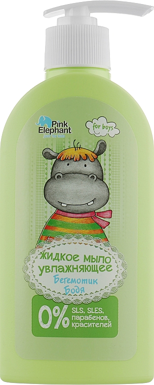 Жидкое мыло увлажняющее "Бегемотик Бодя" - Pink Elephant