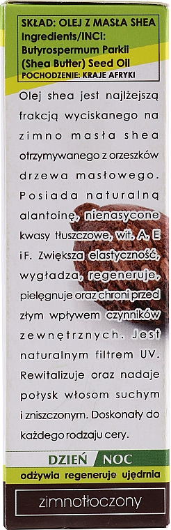 Натуральне масло ши - Etja Shea Butter Oil — фото N3