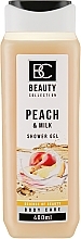 Духи, Парфюмерия, косметика УЦЕНКА Гель для душа "Персик и молоко" - Beauty Collection Peach & Milk Cream Shower Gel *