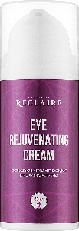 Омолаживающий крем-антиоксидант для кожи вокруг глаз - Reclaire Rejuvenating Eye Cream