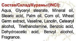 Крем для лица "Пшеничка" с витаминами А и Е - Bioton Cosmetics Face Cream — фото N5
