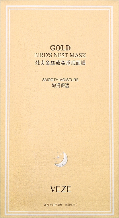 Ночная маска с биозолотом и экстрактом гнезда ласточки - Venzen Gold Bird`s Nest Mask — фото N1