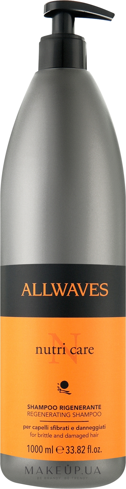 Шампунь для пошкодженого волосся - Allwaves Nutri Care Regenerating Shampoo — фото 1000ml