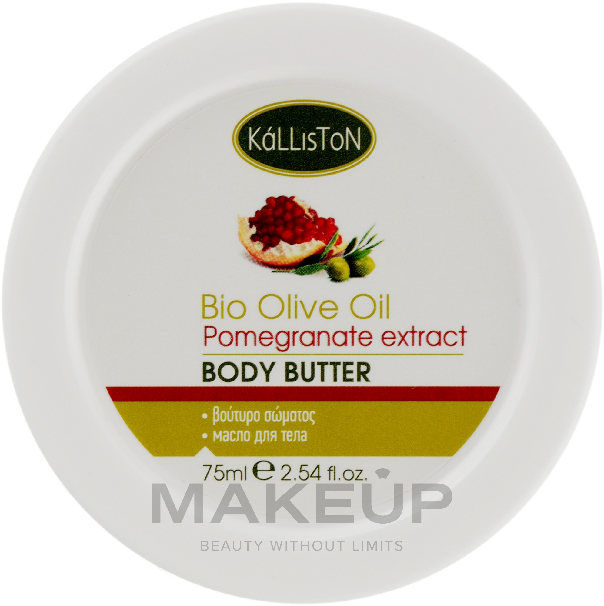 Органическое крем-масло для тела с гранатовым экстрактом - Kalliston Body Butter — фото 75ml