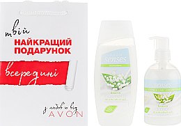 Духи, Парфюмерия, косметика Набор "Абсолютная гармония" - Avon Care Man (soap/250ml + sh/gel/250ml)