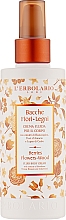 Увлажняющий флюид для тела "Сады Ломбардии" - L'Erbolario Berries Flower Wood Fluid Body Cream — фото N1