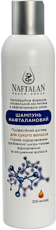 Шампунь нафталановый для сухих волос - Naftalan Pharm Group — фото N1