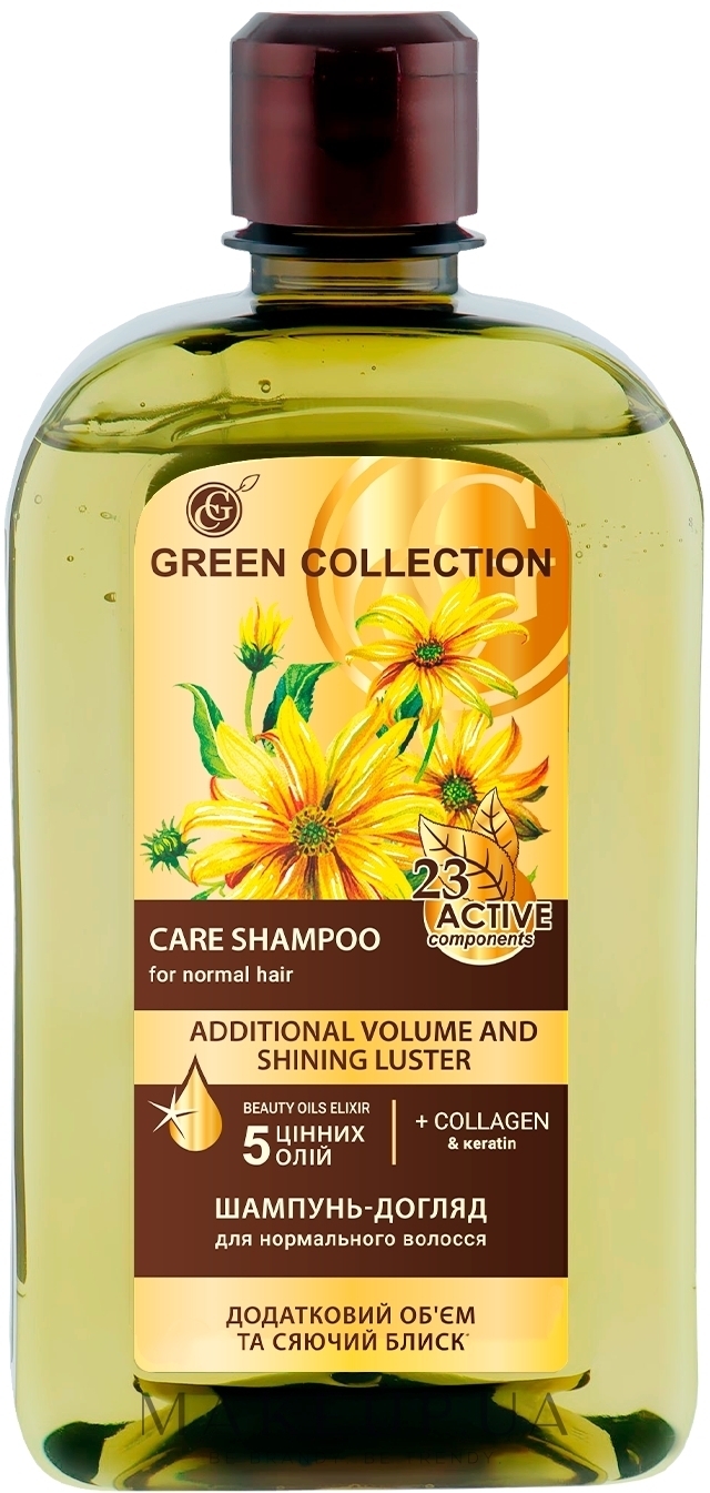 Шампунь для волосся "Додатковий об'єм та сяючий блиск" - Green Collection — фото 500ml