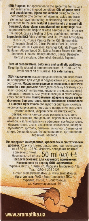 Масло для эротического массажа - купить на city-lawyers.ru