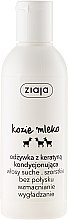 Духи, Парфюмерия, косметика Кондиционер для волос - Ziaja Goat's Milk Conditioner