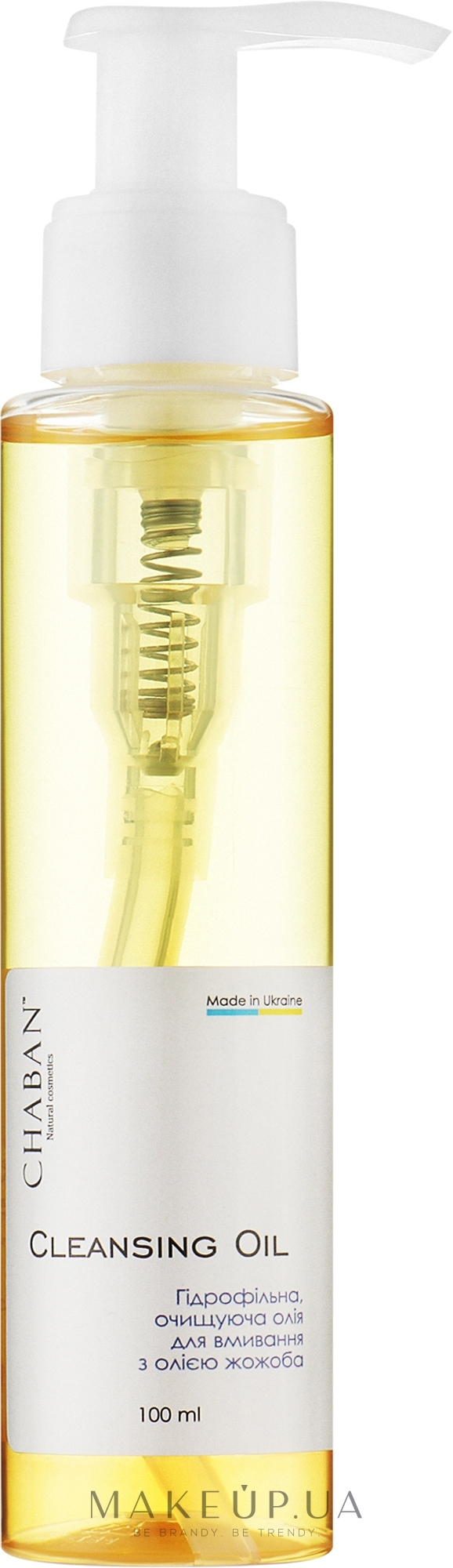 Гидрофильное масло для умывания - Chaban Natural Cosmetics Cleansing Oil — фото 100ml