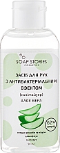 Защитный набор - Soap Stories (h/sanitizer/2x50ml + mask/1pcs + gloves/3pcs) — фото N2