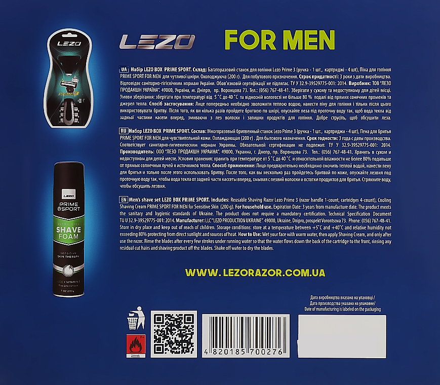 Набір - Lezo Box Prime Sport Sensitive (sh/foam/200ml + razor) — фото N3