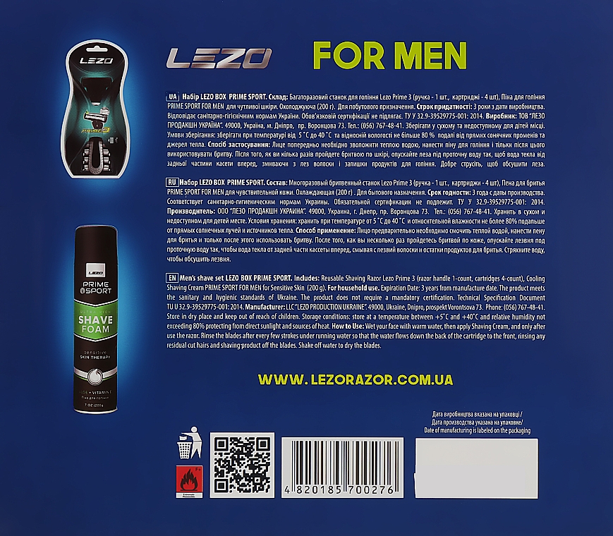 Набор - Lezo Box Prime Sport Sensitive (sh/foam/200ml + razor + blade/3pcs) — фото N3