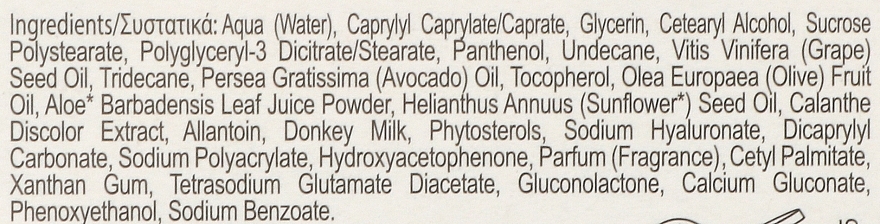 Крем для лица против морщин "Лифтинг-эффект" - Madis Fresh Secrets Donkey Milk Liftenergy-Antiwrinkle — фото N4