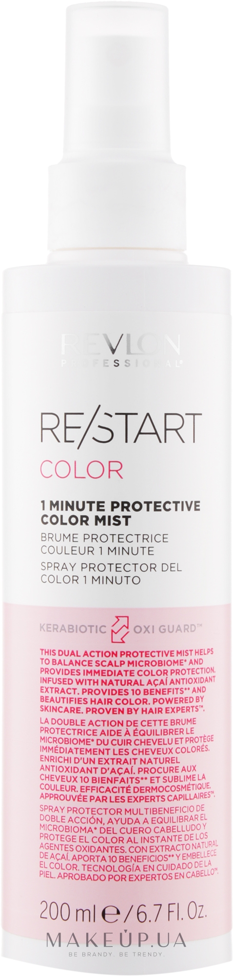Спрей для окрашенных волос - Revlon Professional Restart Color 1 Minute Protective Color Mist — фото 200ml