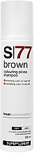 Відтінковий шампунь для каштанового волосся - Napura S77 Brown — фото N1