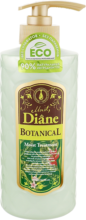 Бальзам-кондиционер для волос "Увлажнение" - Moist Diane Botanical Moist Treatment — фото N1