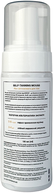 Мус-автозасмага для тіла - MODAY Self-Tanning Mousse — фото N2