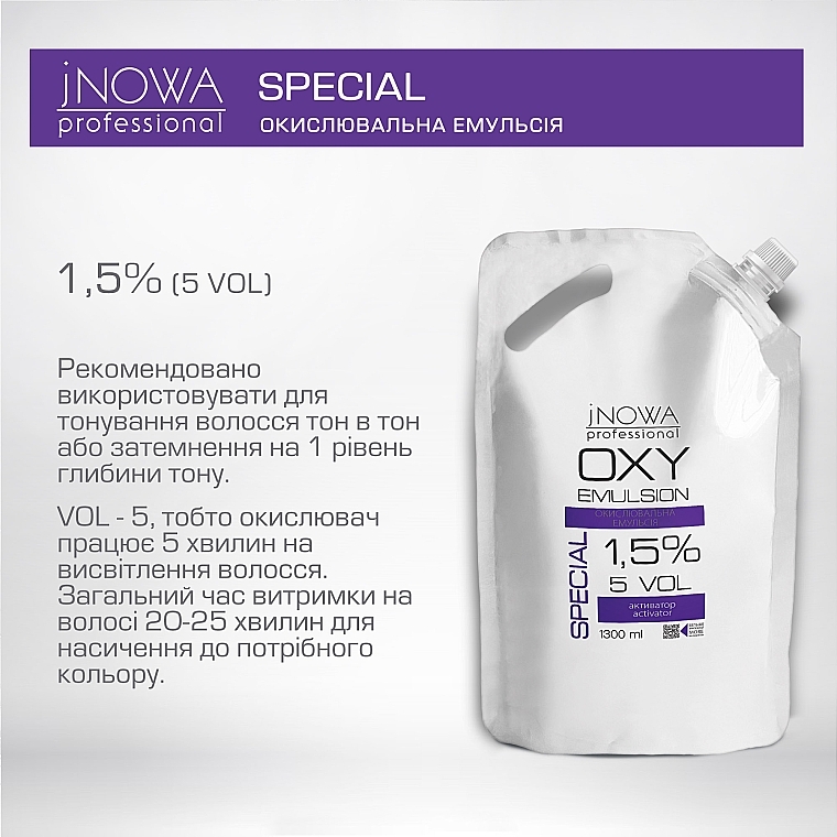 Окислювальна емульсія 1.5% - jNOWA Professional OXY Emulsion Special 5 vol (дой-пак) — фото N3