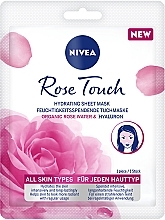 Парфумерія, косметика УЦІНКА Зволожувальна тканинна маска - NIVEA Rose Touch *