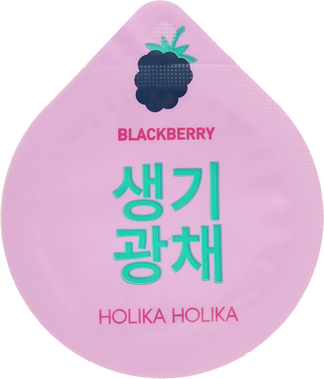 Освітлювальна нічна маска-капсула - Holika Holika Superfood Capsule Pack Whitening Blackberry — фото N1