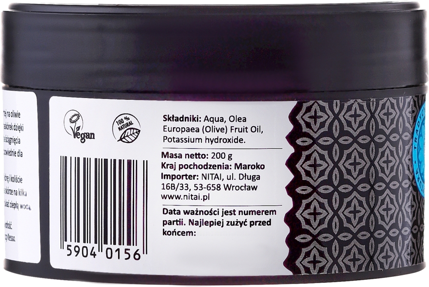 Чорне мило з олією оливи - Mohani Savon Noir Natural Soap — фото N2
