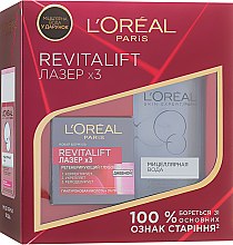 Парфумерія, косметика Промо-набір - L’Oréal Paris Skin Expert Revitalift Laser X3 (cr/50ml + micellar/200ml)