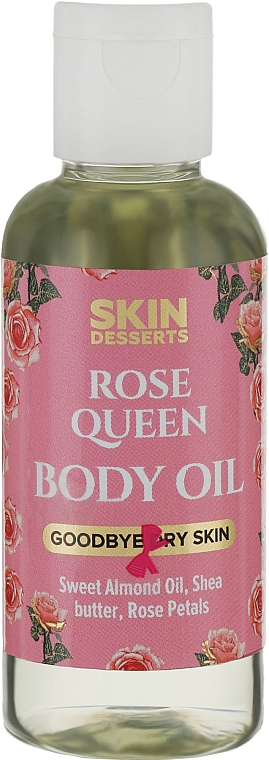 Масло для тела "Королевская роза" - Apothecary Skin Desserts Rose Queen Body Oil 