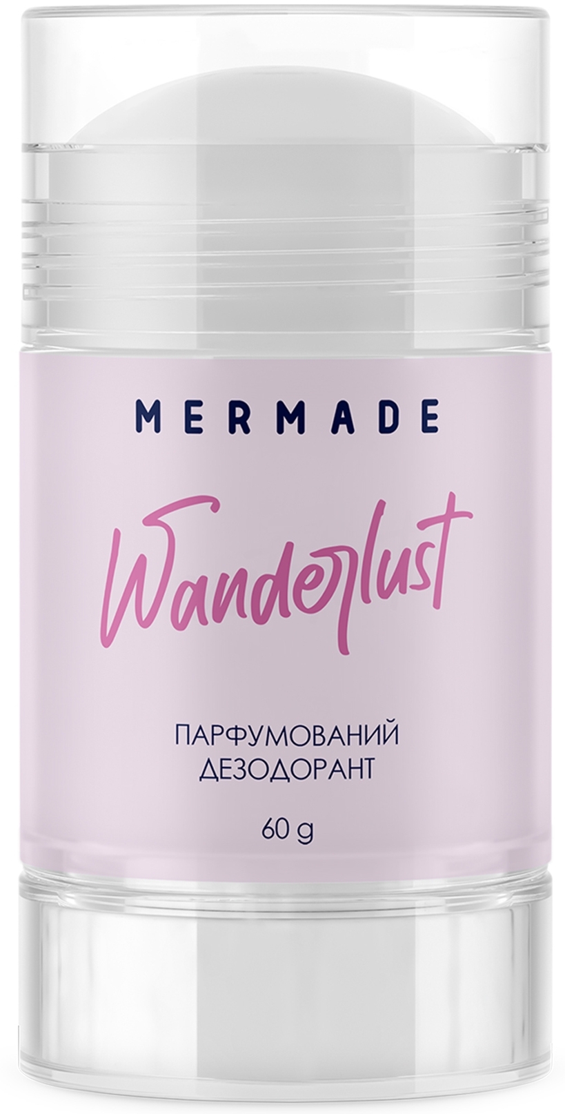 Mermade Wanderlust - Парфумований дезодорант — фото 60g