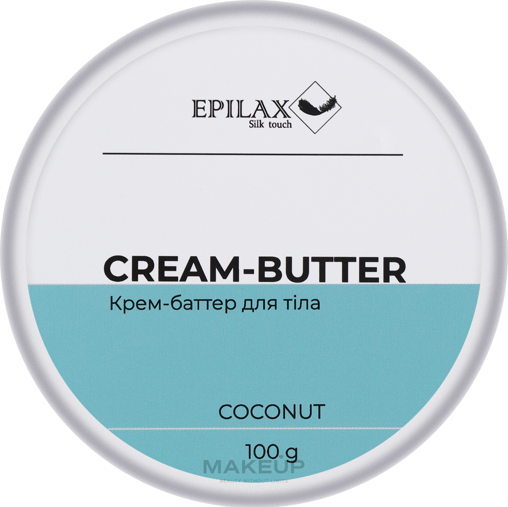 Живильний крем-батер для тіла "Кокос" - Epilax Silk Touch Cream-Butter — фото 100g