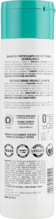 Укрепляющий шампунь с растительным кератином для восстановления волос - Athena's L'Erboristica Trico Bio Shampoo Fortificante Ristrutturante Con Cheratina Vegetale — фото N2