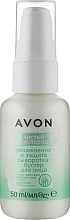 Парфумерія, косметика Зволожувальна, захисна сироватка для обличчя - Avon Oxypure Hydrate&Protect Serum Booster