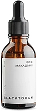 Духи, Парфюмерия, косметика Масло макадамии - BlackTouch Macadamia Oil For Face