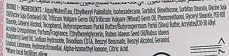 Очищувальне молочко для обличчя "Вітамін Е" - The Body Shop Vitamin E Cream Cleanser New Pack — фото N2