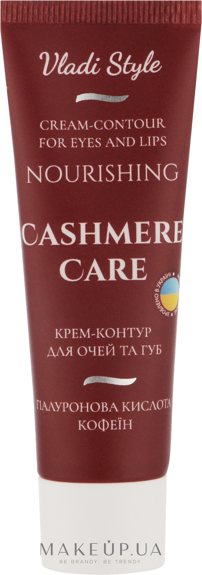 Крем-контур для кожи вокруг глаз и губ "Питательный" - Vladi Style Cashmere Care Nourishing Cream-Contour For Eyes And Lips — фото 30ml
