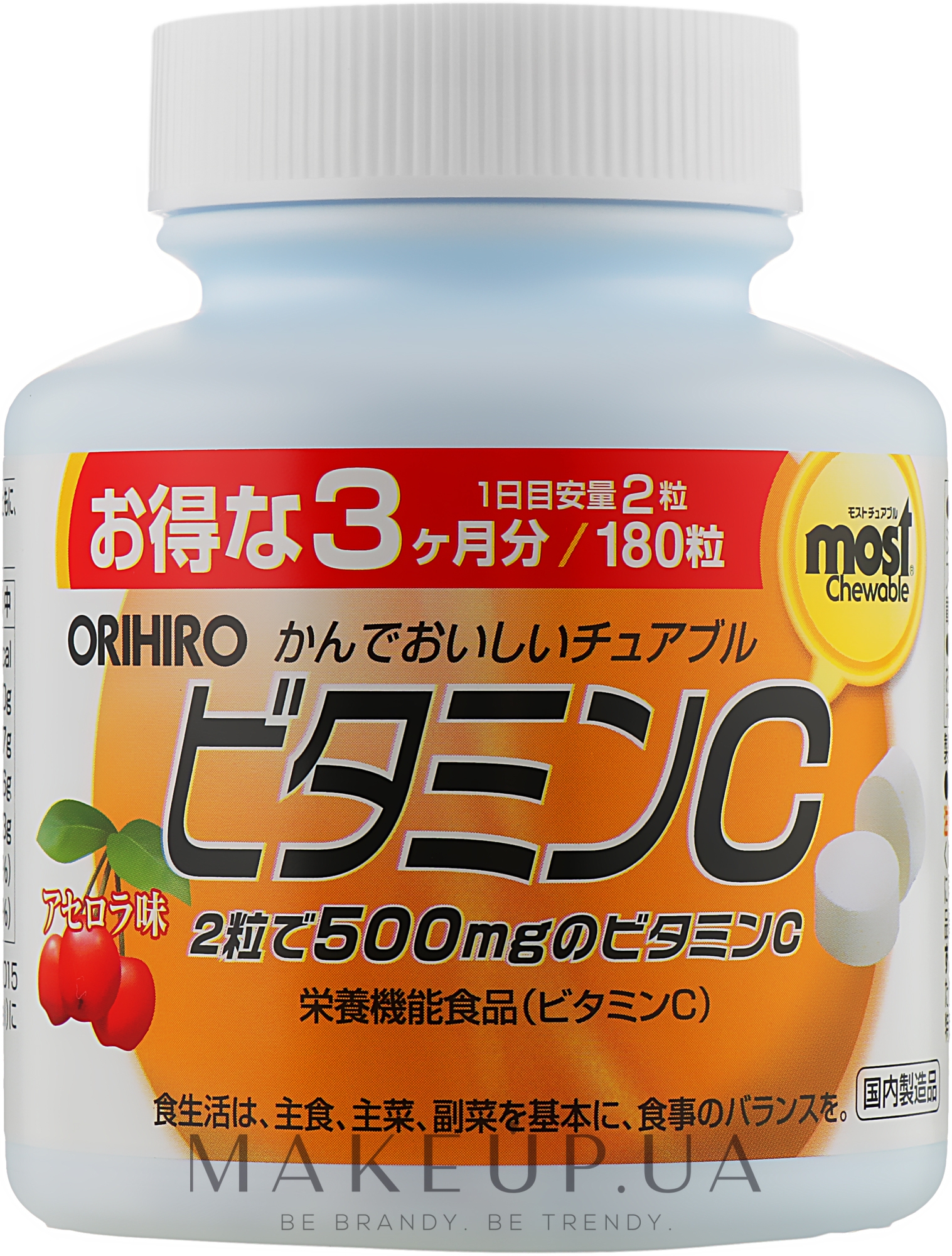 Витамин С, со вкусом ацеролы, 250мг - Orihiro Vitamin C — фото 180шт