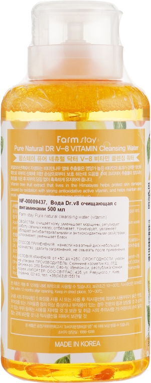 Очищающая вода с витаминами - FarmStay Dr-V8 Pure Cleansing Water Vitamin — фото N2