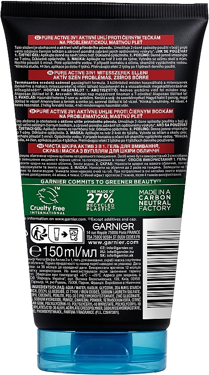 УЦЕНКА Гель для умывания, скраб, маска для лица "Чистая Кожа Актив" - Garnier Skin Naturals * — фото N2