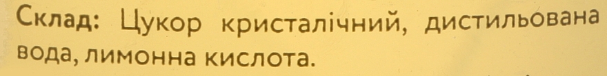 Сахарная паста для шугаринга, средняя - Serica  — фото N6