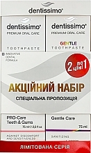Парфумерія, косметика Набір зубних паст - Dentissimo 1+1 Pro Care+GENTLE CARE, 75+75 ml