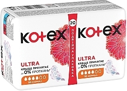 Гігієнічні прокладки, 20 шт - Kotex Ultra Dry Normal Duo — фото N3