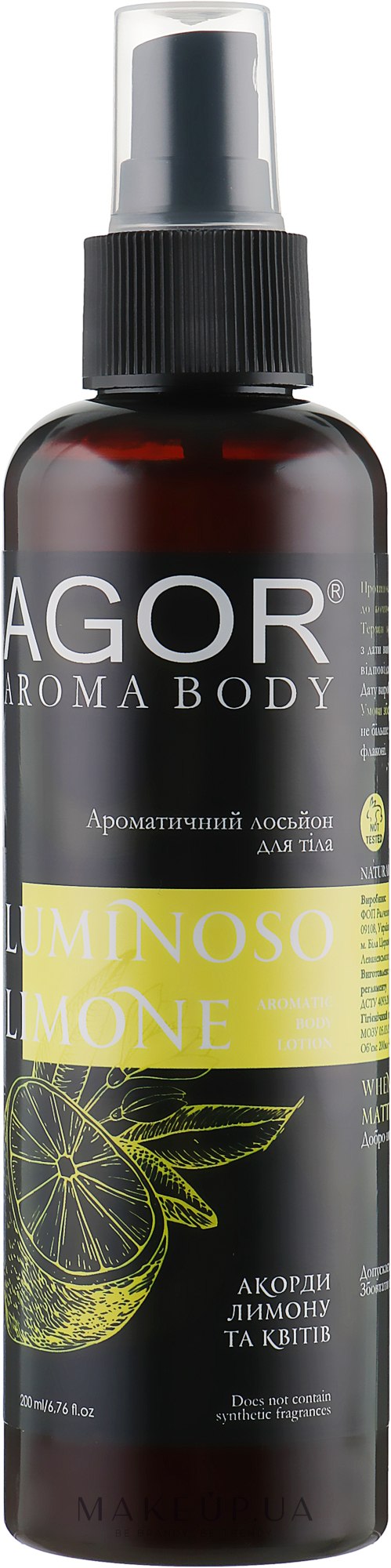 Ароматический лосьон для тела - Agor Aroma Body Luminoso Limone — фото 200ml