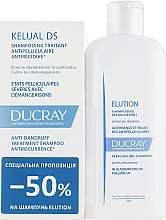 Парфумерія, косметика Набір - Ducray (shm/200ml + shm/100ml)