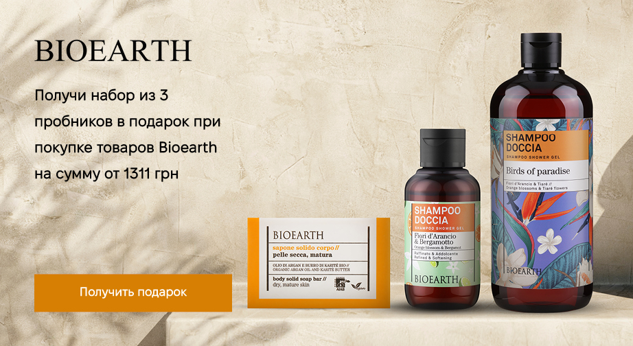 Акция Bioearth